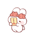 毎年使える、年末年始のもちうさちゃん.（個別スタンプ：18）