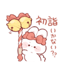 毎年使える、年末年始のもちうさちゃん.（個別スタンプ：23）