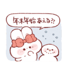 毎年使える、年末年始のもちうさちゃん.（個別スタンプ：24）