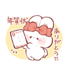 毎年使える、年末年始のもちうさちゃん.（個別スタンプ：27）
