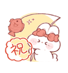 毎年使える、年末年始のもちうさちゃん.（個別スタンプ：29）