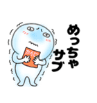 【あけおめ】丸くて白い69（個別スタンプ：2）