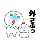 【あけおめ】丸くて白い69（個別スタンプ：4）