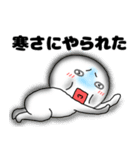 【あけおめ】丸くて白い69（個別スタンプ：5）