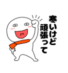 【あけおめ】丸くて白い69（個別スタンプ：6）