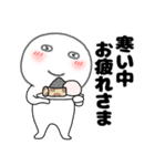 【あけおめ】丸くて白い69（個別スタンプ：7）