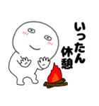 【あけおめ】丸くて白い69（個別スタンプ：9）