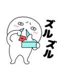 【あけおめ】丸くて白い69（個別スタンプ：11）