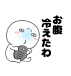 【あけおめ】丸くて白い69（個別スタンプ：12）