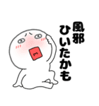 【あけおめ】丸くて白い69（個別スタンプ：13）