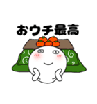 【あけおめ】丸くて白い69（個別スタンプ：16）