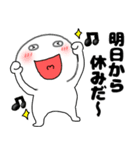 【あけおめ】丸くて白い69（個別スタンプ：18）