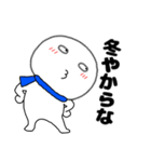 【あけおめ】丸くて白い69（個別スタンプ：19）