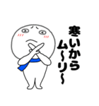 【あけおめ】丸くて白い69（個別スタンプ：20）