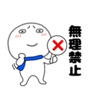 【あけおめ】丸くて白い69（個別スタンプ：21）