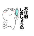 【あけおめ】丸くて白い69（個別スタンプ：22）