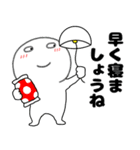 【あけおめ】丸くて白い69（個別スタンプ：23）