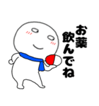 【あけおめ】丸くて白い69（個別スタンプ：24）