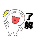 【あけおめ】丸くて白い69（個別スタンプ：25）