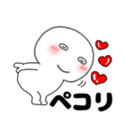 【あけおめ】丸くて白い69（個別スタンプ：27）