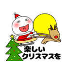 【あけおめ】丸くて白い69（個別スタンプ：29）