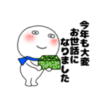 【あけおめ】丸くて白い69（個別スタンプ：30）