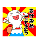 【あけおめ】丸くて白い69（個別スタンプ：34）