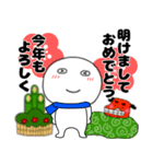 【あけおめ】丸くて白い69（個別スタンプ：35）