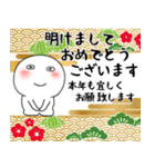 【あけおめ】丸くて白い69（個別スタンプ：36）