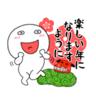 【あけおめ】丸くて白い69（個別スタンプ：37）