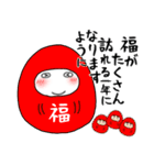 【あけおめ】丸くて白い69（個別スタンプ：39）