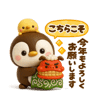 ペンギンのぺんぺん♡お正月-うまどし-（個別スタンプ：2）