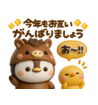 ペンギンのぺんぺん♡お正月-うまどし-（個別スタンプ：4）