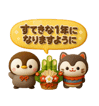 ペンギンのぺんぺん♡お正月-うまどし-（個別スタンプ：7）