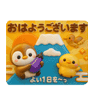 ペンギンのぺんぺん♡お正月-うまどし-（個別スタンプ：8）