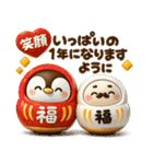 ペンギンのぺんぺん♡お正月-うまどし-（個別スタンプ：9）