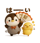 ペンギンのぺんぺん♡お正月-うまどし-（個別スタンプ：10）