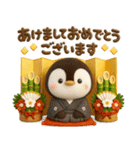 ペンギンのぺんぺん♡お正月-うまどし-（個別スタンプ：12）