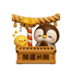 ペンギンのぺんぺん♡お正月-うまどし-（個別スタンプ：14）