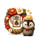 ペンギンのぺんぺん♡お正月-うまどし-（個別スタンプ：15）