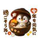 ペンギンのぺんぺん♡お正月-うまどし-（個別スタンプ：17）