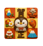 ペンギンのぺんぺん♡お正月-うまどし-（個別スタンプ：19）
