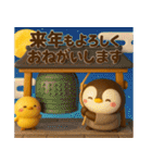 ペンギンのぺんぺん♡お正月-うまどし-（個別スタンプ：21）