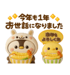 ペンギンのぺんぺん♡お正月-うまどし-（個別スタンプ：22）