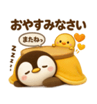 ペンギンのぺんぺん♡お正月-うまどし-（個別スタンプ：23）