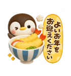 ペンギンのぺんぺん♡お正月-うまどし-（個別スタンプ：24）