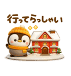 ペンギンのぺんぺん♡お正月-うまどし-（個別スタンプ：25）