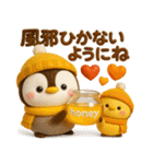 ペンギンのぺんぺん♡お正月-うまどし-（個別スタンプ：29）