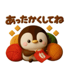 ペンギンのぺんぺん♡お正月-うまどし-（個別スタンプ：32）