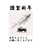 【BIGスタンプ】十二支全部 年賀 水墨画 桜（個別スタンプ：1）